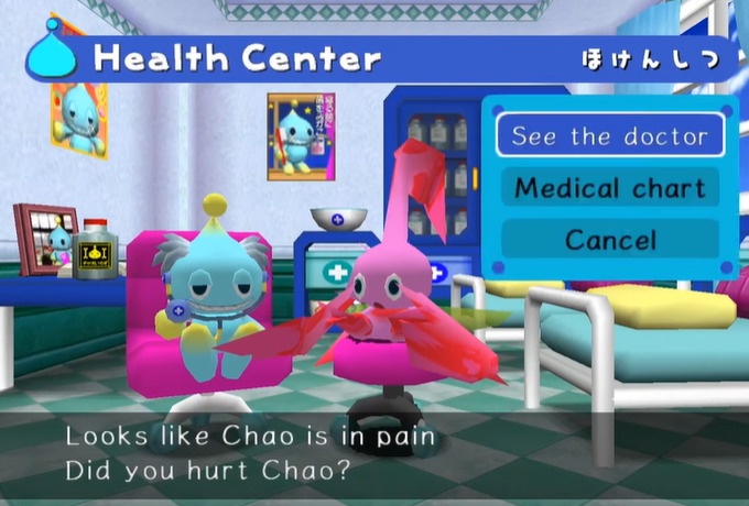 Screenshot from Sonic Adventure 2