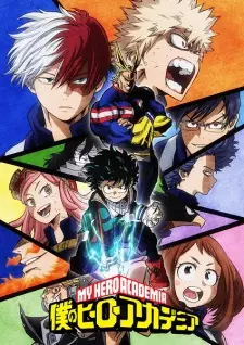 Cover art for My Hero Academia