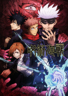 Cover art for Jujutsu Kaisen