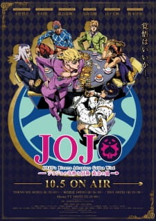 Cover art for JoJo's Bizarre Adventure Part 5