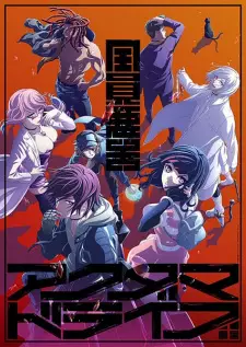 Cover art for Akudama Drive