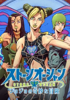 Cover art for Jojo's Bizarre Adventure: Stone Ocean