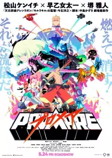 Cover art for Promare