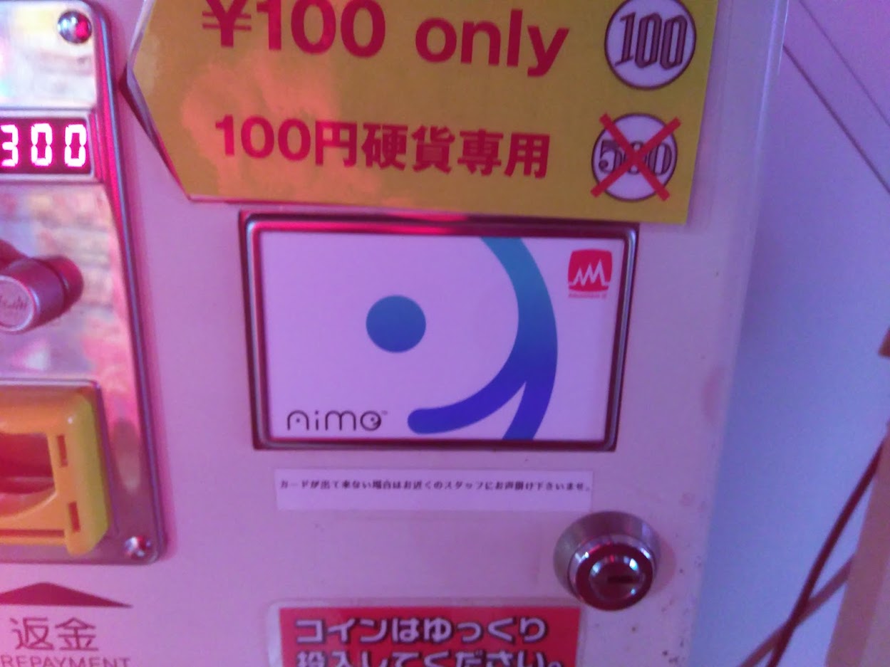 picture of a game card vending machine