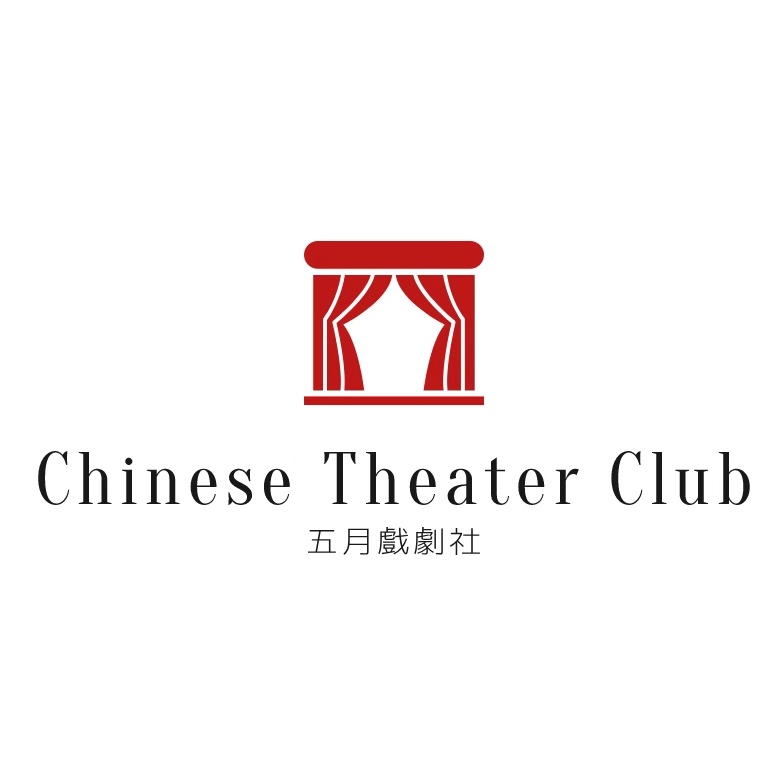 Chinese Theater Club.