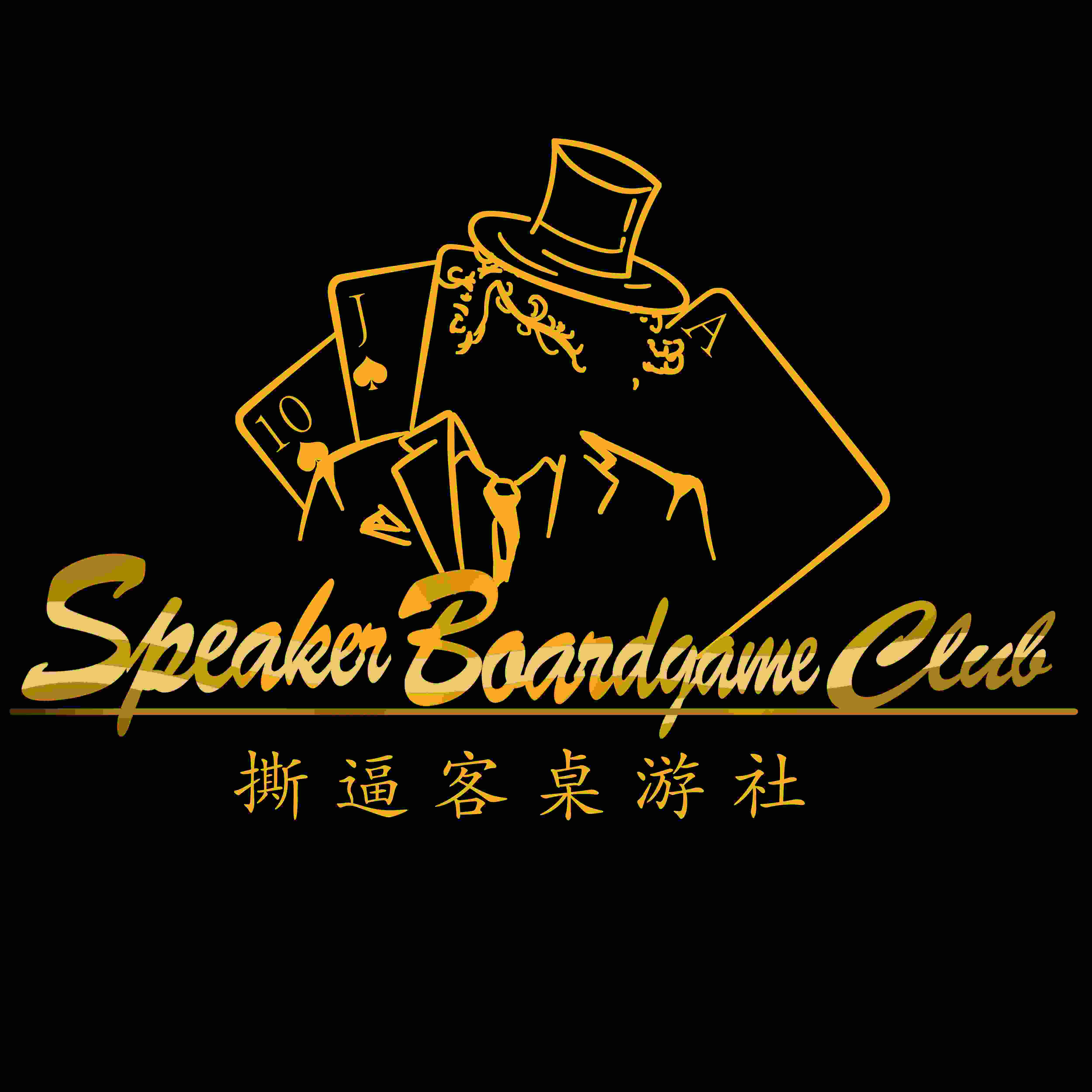 Speaker Boardgame Club.